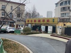 -原柳滩高台阶涮羊肉