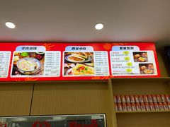 -秦香陕西食府(华贸天地店)