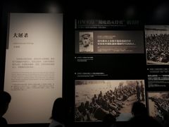 -侵华日军南京大屠杀遇难同胞纪念馆