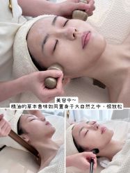-韩芙莱芳疗spa健康管理