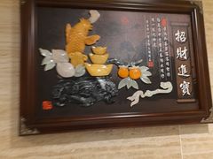-同和居(月坛店)