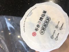 -书亦烧仙草(嘉新大厦店)