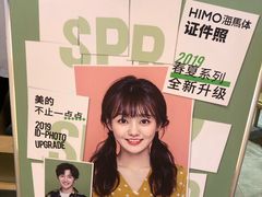 -海马体照相馆(重庆龙湖时代天街D馆店)