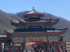 -九鼎铁刹山风景区