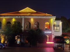 -橘洲1925湖湘餐厅