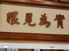 -同胜祥清真新豫菜(杜岭街店)