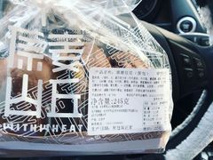 -原麦山丘(五棵松华熙店)
