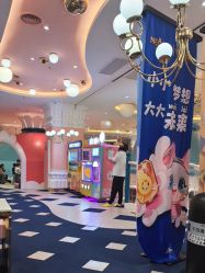 -奈尔宝·儿童乐园·亲子餐厅(苏州大悦城店)