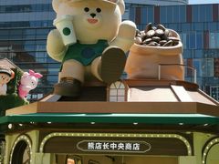 -星巴克(上海长宁来福士1F店)