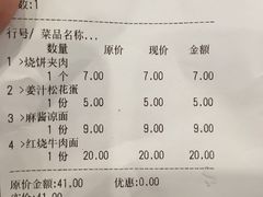 -常兴顺·小吃·家常菜(常营店)