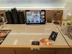 -濱寿司(高新伊藤店)