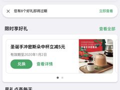 -星巴克(蒲汇塘路店)