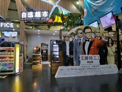 -奥斯卡新都汇影城(终级银幕)