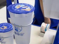 -煲珠公·老红糖珍珠奶茶(长宁龙之梦店)