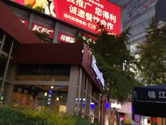 -王府井百货(总府店)