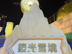 -义乌之心城市生活广场