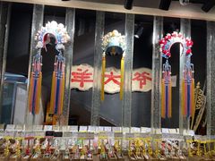 -羊大爷涮肉(亮马桥店)