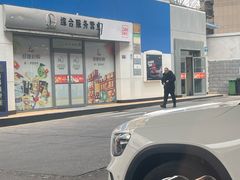 -中国石化十里河加油站