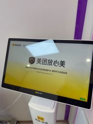 点击看大图 -东莞台心医院-医疗美容