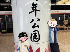 -辽宁古生物博物馆