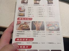 -新辣道鱼火锅(上地华联店)