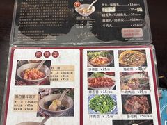 -邵子牙·中华老字号(定安路店)