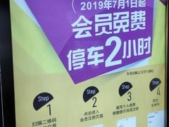 -浦江城市生活广场(江月路店)