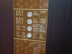 -大江户·温泉洗浴(浑南店)