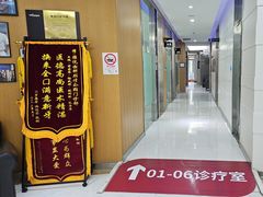 -雅悦齿科(顾村公园店)
