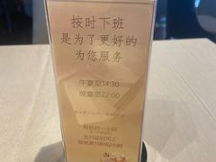 -万盛合(渔人码头店)