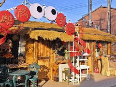 -辛庄国际文化艺术区