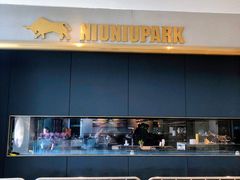 -NIUNIUPARK和牛螃蟹(龙湖杭州滨江天街店)