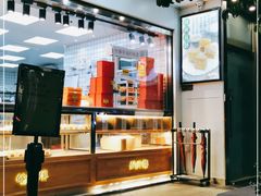 -鲍师傅糕点(江苏路店)