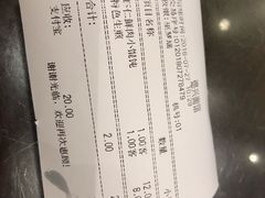 账单-德兴馆(山西南路店)