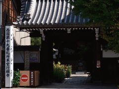 -京都御所