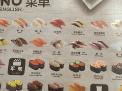 菜单-争鲜回转寿司(朝北大悦城店)