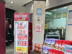 -味多美(江安路店)