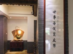 -天荷菜根·闽南素食自助(刺桐北路店)
