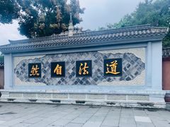 -成都市第二人民医院(庆云院区)