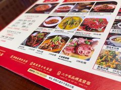 -富正毅三下锅连锁(三店)