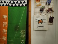 -呷贺盐酥鸡(抄纸巷店)