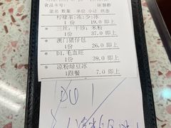 -新辉港式茶餐厅(北栅店)