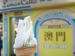 -柠檬车露(卖草地店)