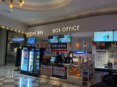 -星轶影院(南京茂业天地店)