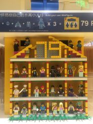 -LEGO(国贸商城店)