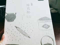 -猫的天空之城概念书店(苏州诚品店)