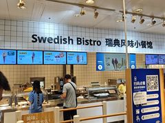 -宜家家居(高新商场店)
