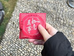 -下海庙