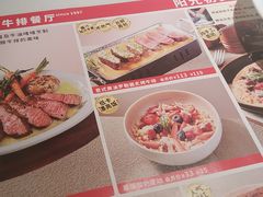 -杯子红牛排(创意产业园店)
