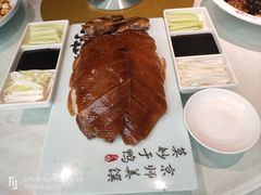 -便宜坊烤鸭店(贵园里店)